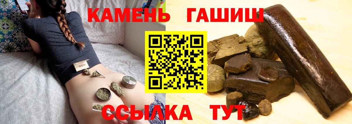 Обь  ГАШ  Гашиш гашик  Вход с VPN  ГАШИШ Изолятор 
