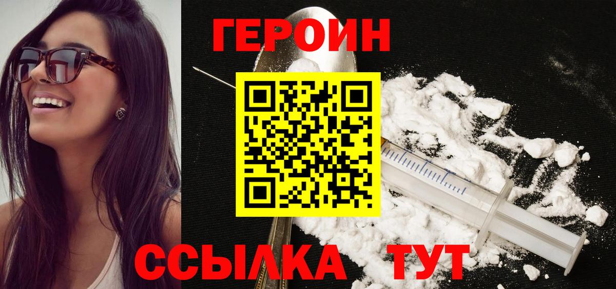 Меф Обь