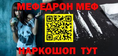 Альфа ПВП Рузаевка