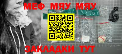 Альфа ПВП Рузаевка