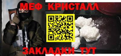 гашишное масло Рыбинск