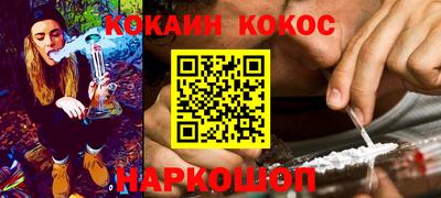 гашишное масло Рыбинск