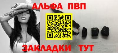 COCAINE Рязань