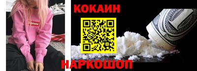 гашишное масло Рыбинск