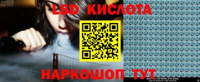 гашишное масло Рыбинск