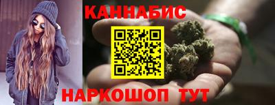 гашишное масло Рыбинск