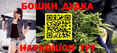 гашишное масло Рыбинск