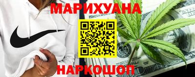 гашишное масло Рыбинск