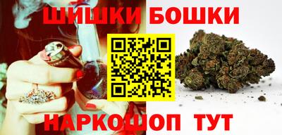 гашишное масло Рыбинск