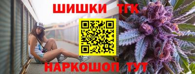 гашишное масло Рыбинск