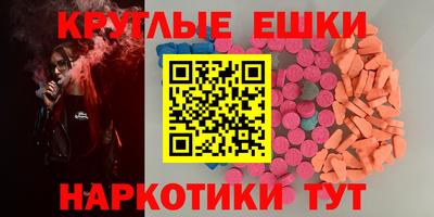 гашишное масло Рыбинск