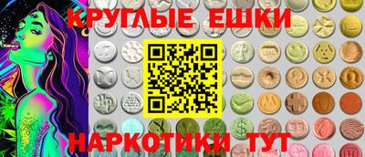 гашишное масло Рыбинск