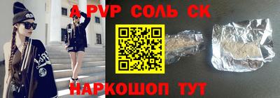 Альфа ПВП Рузаевка