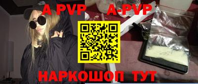 Альфа ПВП Рузаевка