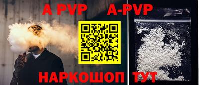 COCAINE Рязань