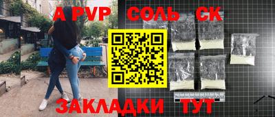 COCAINE Рязань