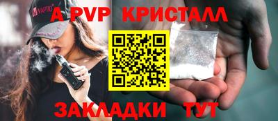 гашишное масло Рыбинск
