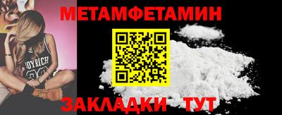 гашишное масло Рыбинск