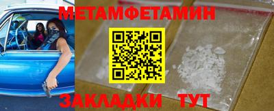 COCAINE Рязань