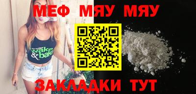 COCAINE Рязань