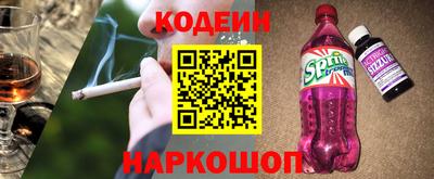 гашишное масло Рыбинск