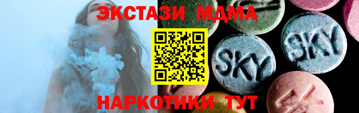 МДМА VHQ Обь