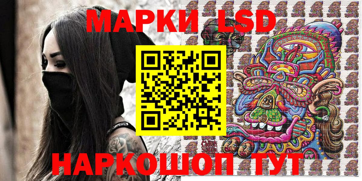 Марки 25I-NBOMe 1500мкг  Вход с VPN  Марки 25I-NBOMe 1500мкг  Марки 25I-NBOMe  Обь 