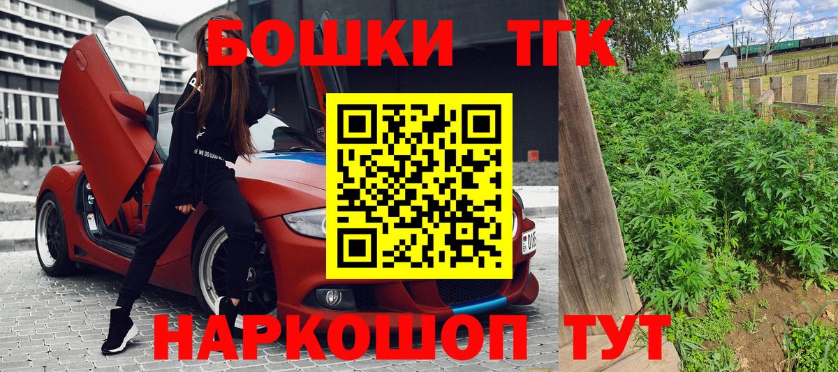 Бошки Шишки семена Обь