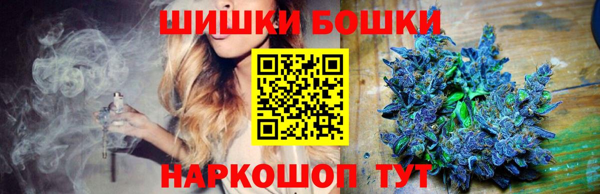 Шишки марихуана Amnesia  Вход с VPN  Марихуана индика  Обь  Каннабис VHQ 